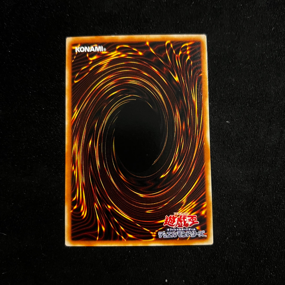 The Mask of Remnants G5 Guidebook Promo — G5 Guidebook Promo, Japanese Yu-Gi-Oh card in Near Mint condition, image 2