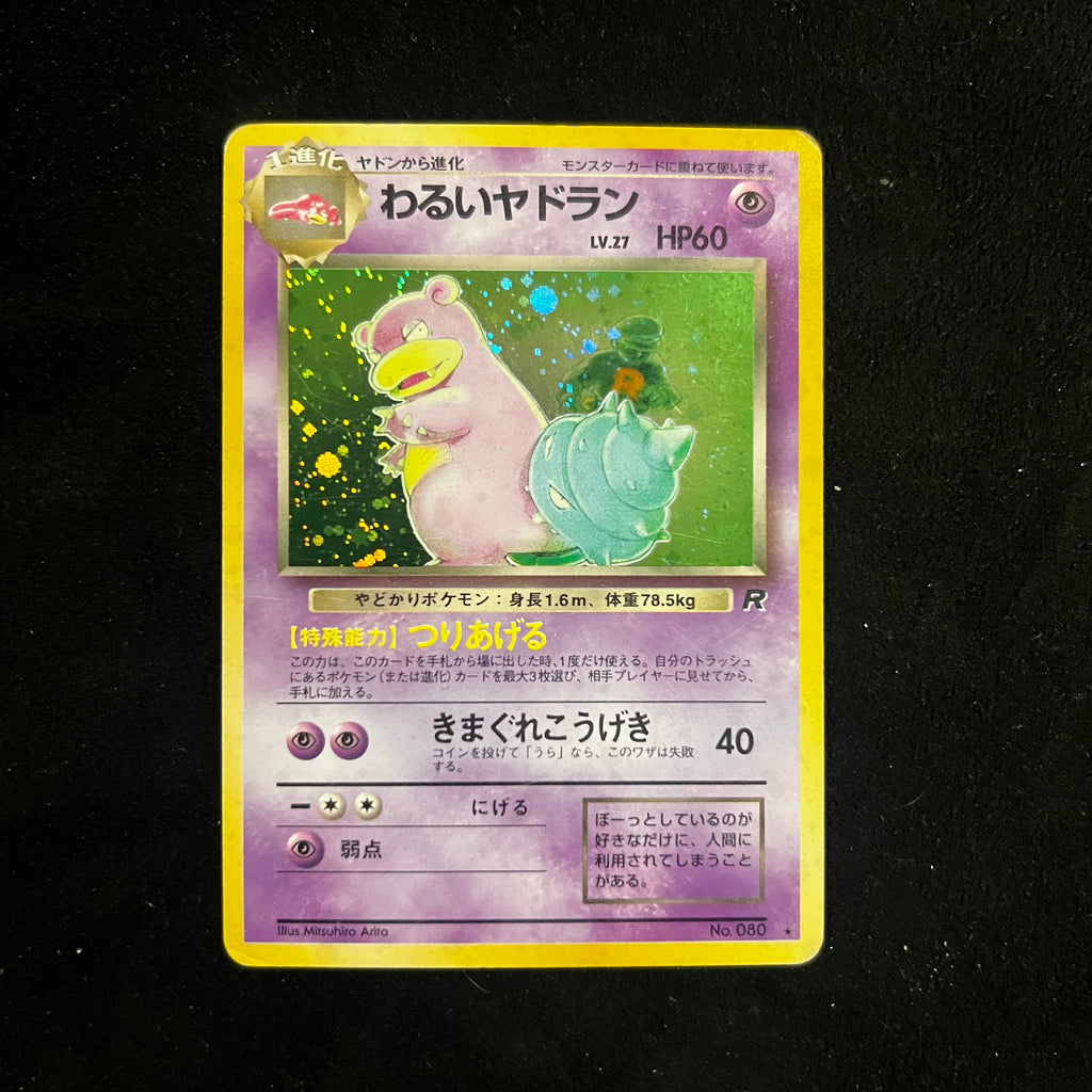Dark Slowbro, Team Rocket Holo — Team Rocket, Japanese Pokémon card in Moderately Played condition
