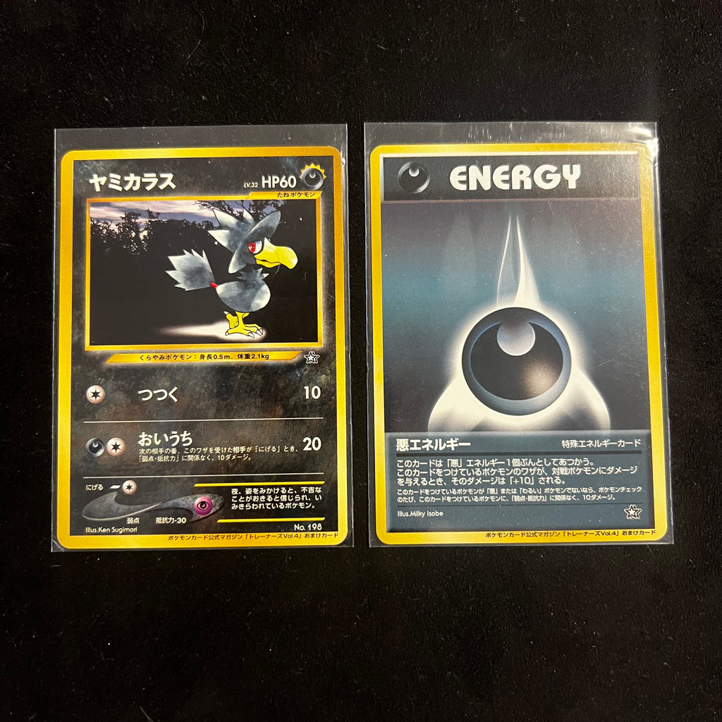 Pokémon Card Trainers Magazine Vol. 4 with Murkrow & Darkness Energy promo cards — Japanese Pokémon card magazine, image 3