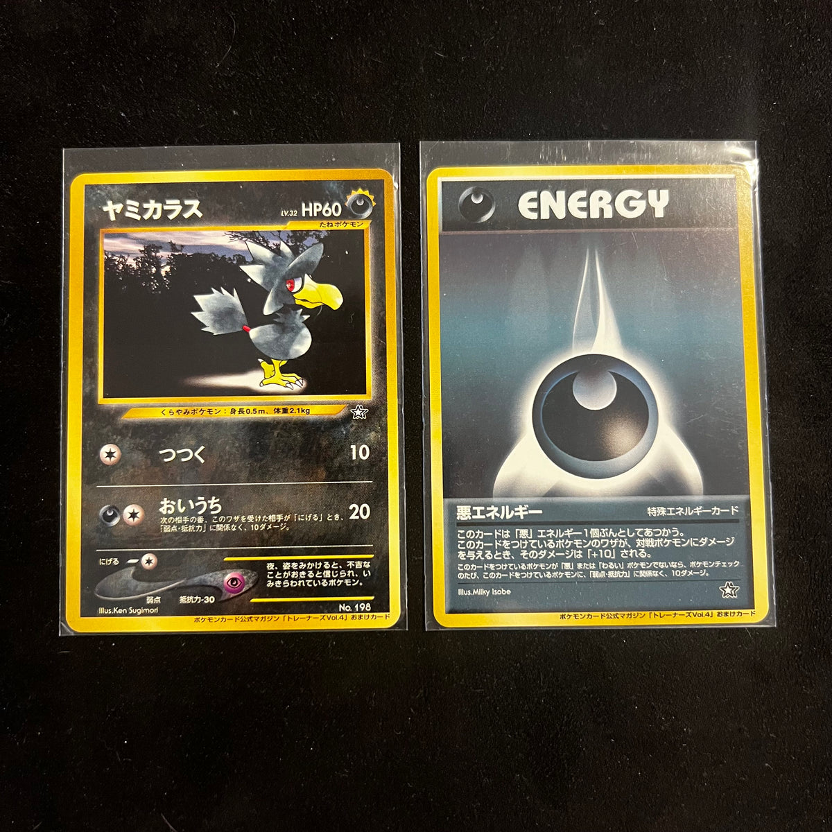 Pokémon Card Trainers Magazine Vol. 4 with Murkrow & Darkness Energy promo cards — Japanese Pokémon card magazine, image 3
