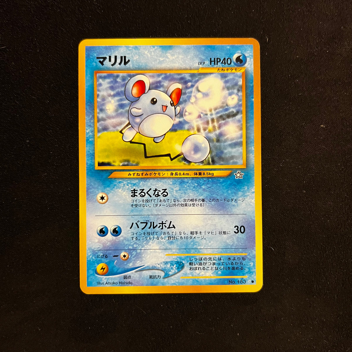Marill, Neo Genesis — Neo Genesis, Japanese Pokémon card in Lightly Played condition