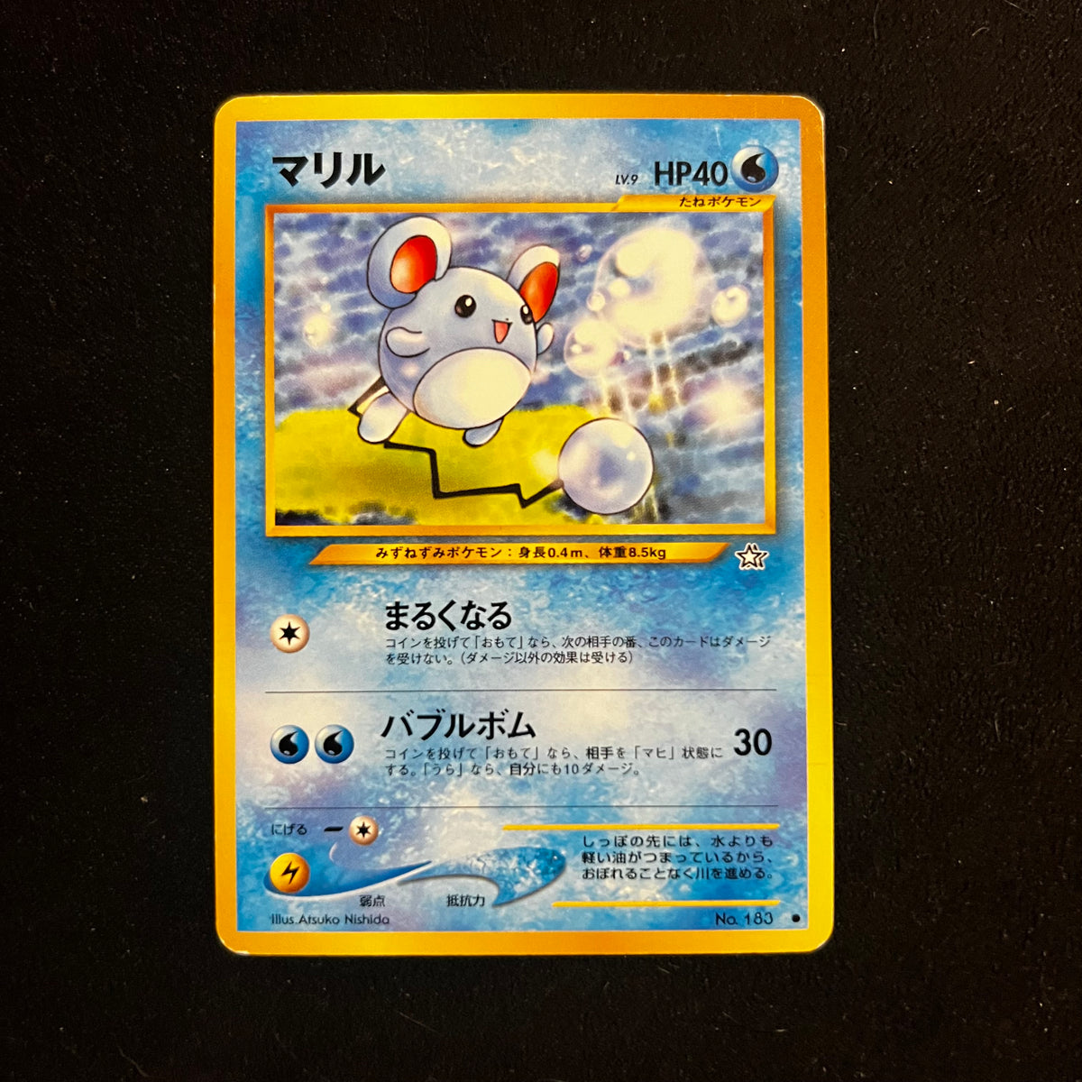 Marill Neo Genesis — Neo Genesis, Japanese Pokémon card in Excellent condition