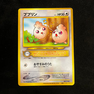 Igglybuff 2000 Movie Promo — Japanese Pokémon Card, Near Mint