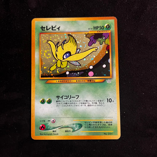 Celebi Neo Revelation Swirl Holo — Neo Revelation, Japanese Pokémon card in Excellent condition