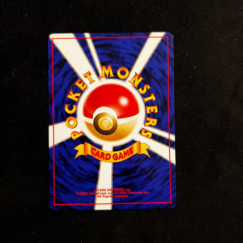 Blaine's Doduo Gym — Gym Challenge, Japanese Pokémon card in Near Mint condition, image 2
