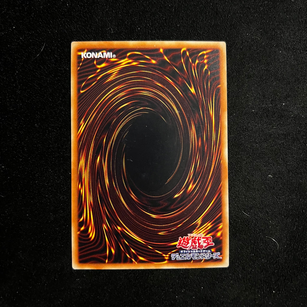 Superheavy Samurai Stealth Ninja, RATE-JP044, Super Rare — Raging Tempest, Japanese Yu-Gi-Oh card in Near Mint condition, image 2