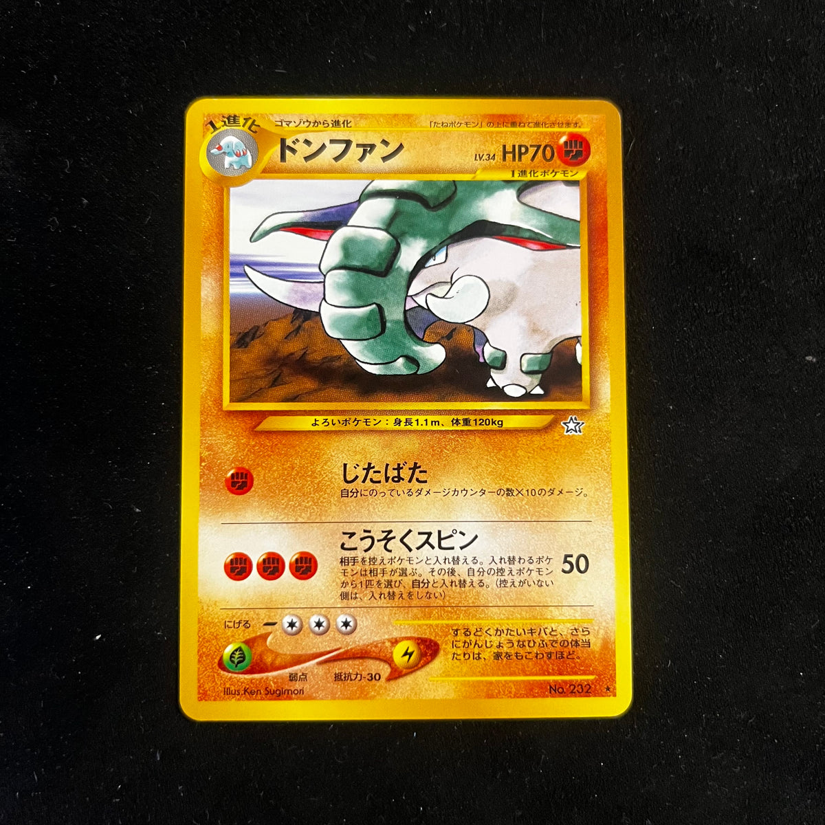 Donphan, Neo Genesis — Neo Genesis, Japanese Pokémon card in Near Mint condition