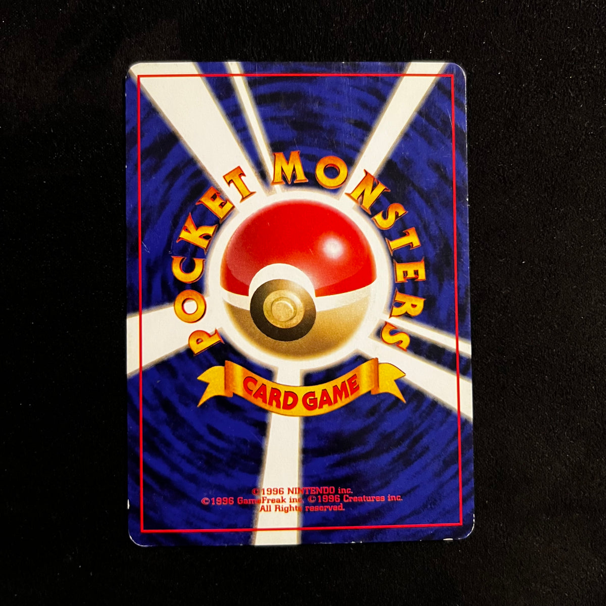 Tentacruel Fossil — Fossil, Japanese Pokémon card in Excellent condition, image 2