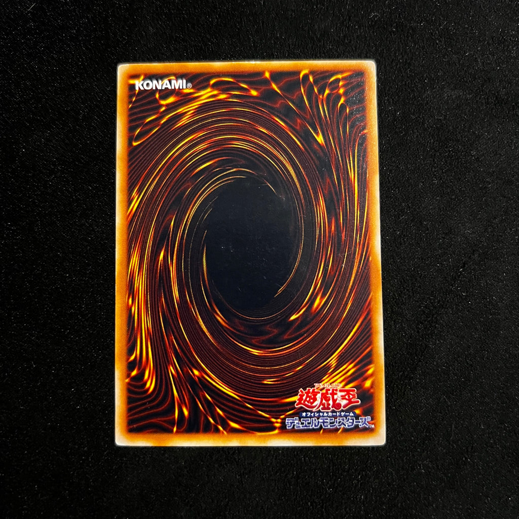 Turu-Purun, Ultra Rare — Premium Pack, Japanese Yu-Gi-Oh card in Lightly Played/Moderately Played condition, image 2