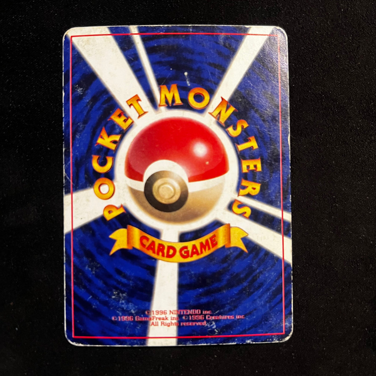 Misty's Staryu, CoroCoro Glossy Promo — CoroCoro Promos, Japanese Pokémon card in Damaged condition, image 2