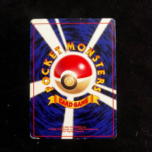 Chansey Base Set Holo — Base Set, Japanese Pokémon card in Heavily Played condition, image 2