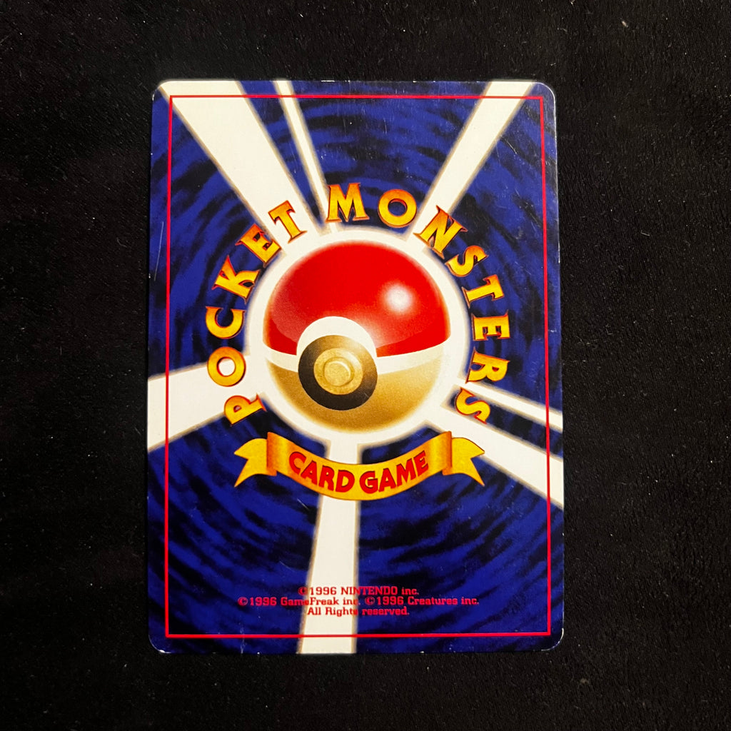 Charizard, Neo Premium File 2 Swirl Reverse Holo — Other Promos, Japanese Pokémon card in Lightly Played condition, image 2