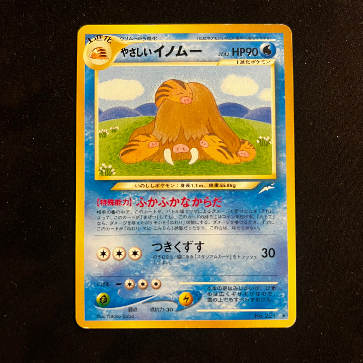 Light Piloswine Neo Destiny — Neo Destiny, Japanese Pokémon card in Excellent condition