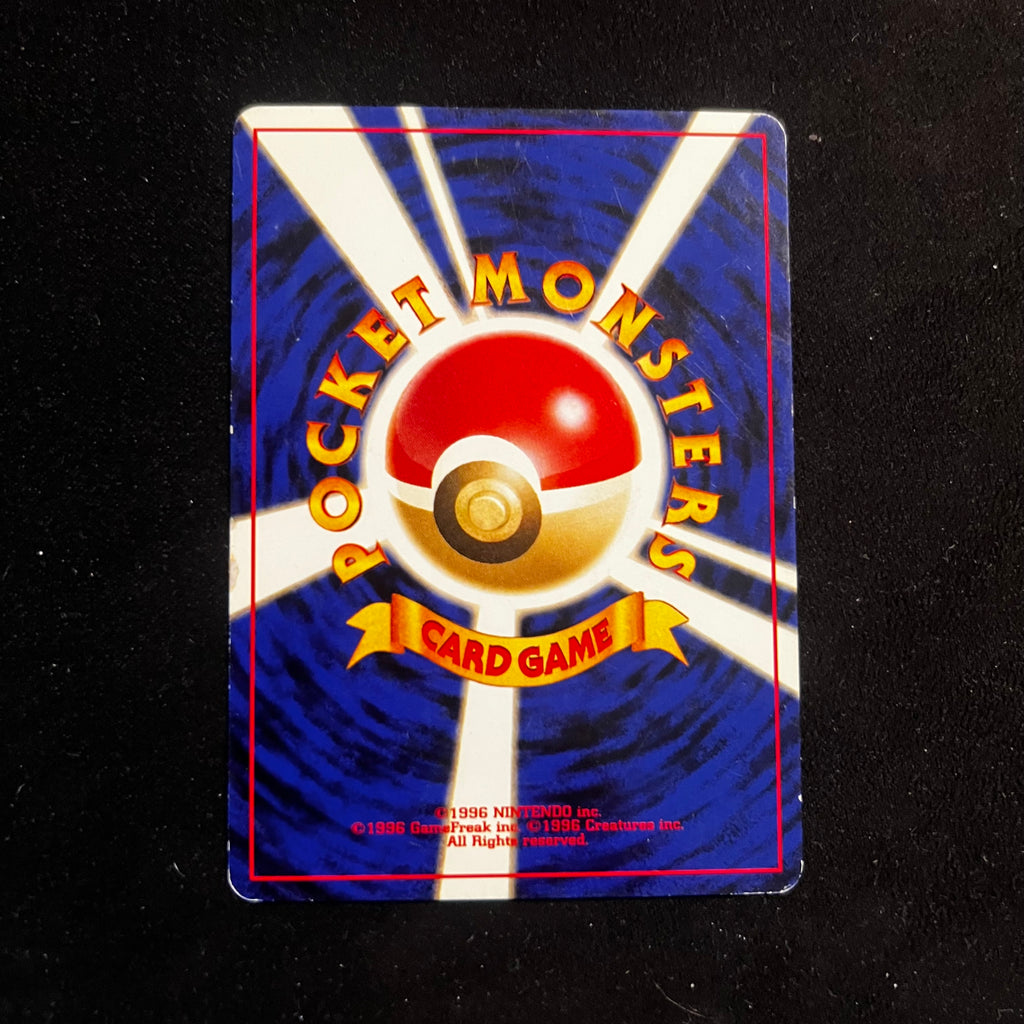 Hoppip, Neo Discovery — Neo Discovery, Japanese Pokémon card in Moderately Played/Heavily Played condition, image 2