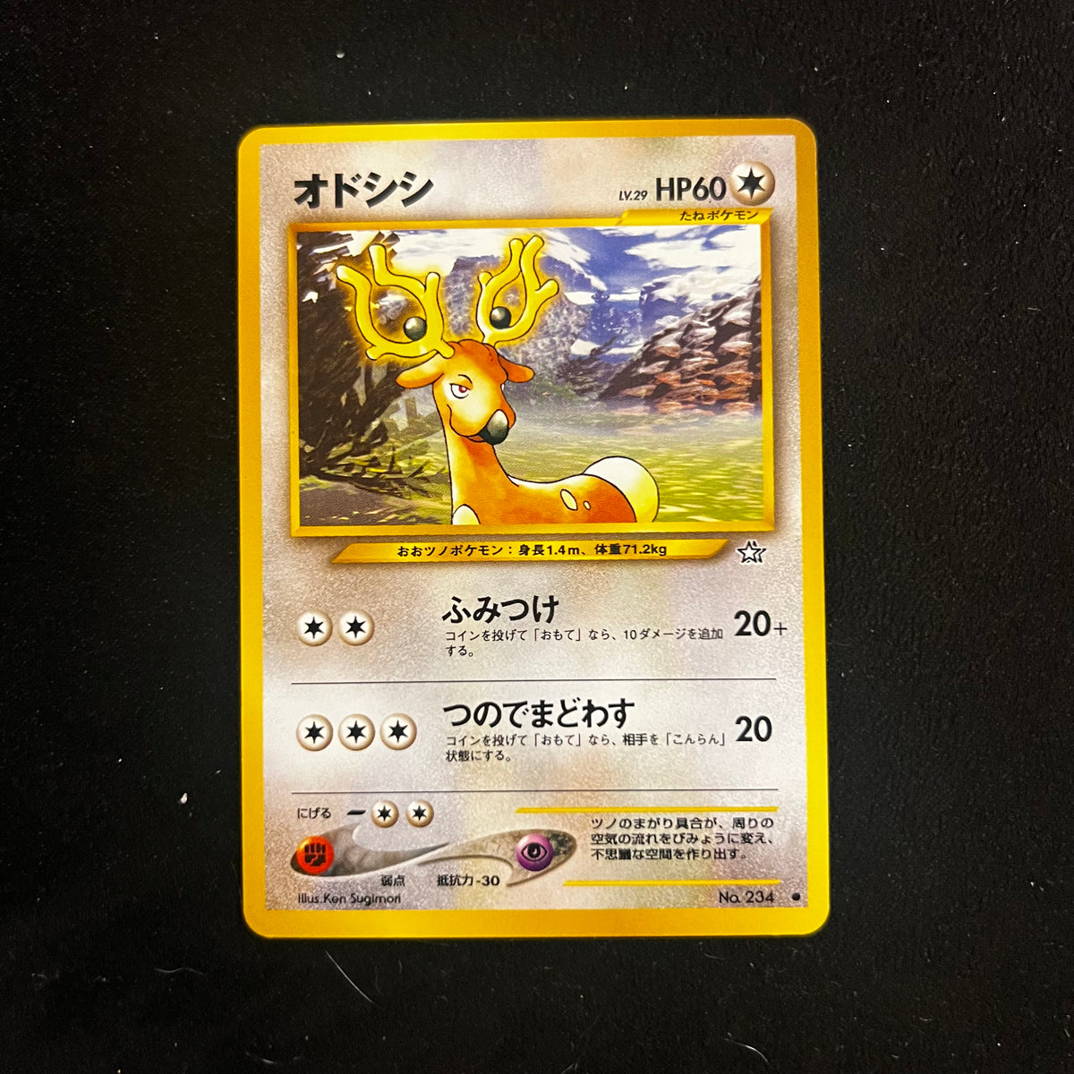 Stantler Neo Genesis — Neo Genesis, Japanese Pokémon card in Near Mint/Excellent condition