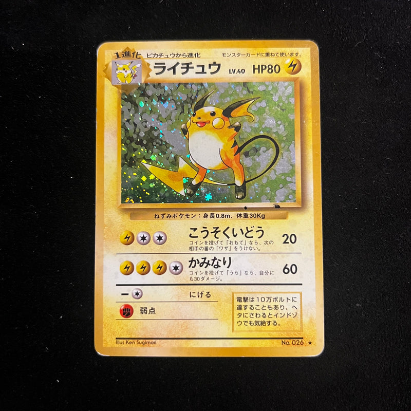 Raichu, Base Set Holo — Japanese Pokémon Card, Moderately Played