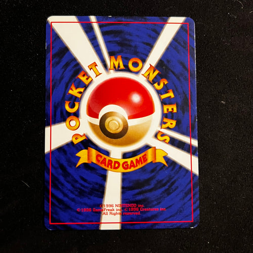 Abra Team Rocket — Team Rocket, Japanese Pokémon card in Lightly Played condition, image 2