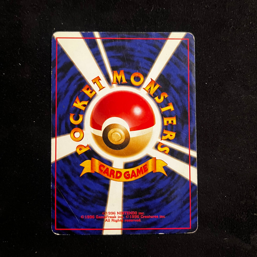 Togetic, Neo Genesis Swirl Holo — Neo Genesis, Japanese Pokémon card in Moderately Played condition, image 2