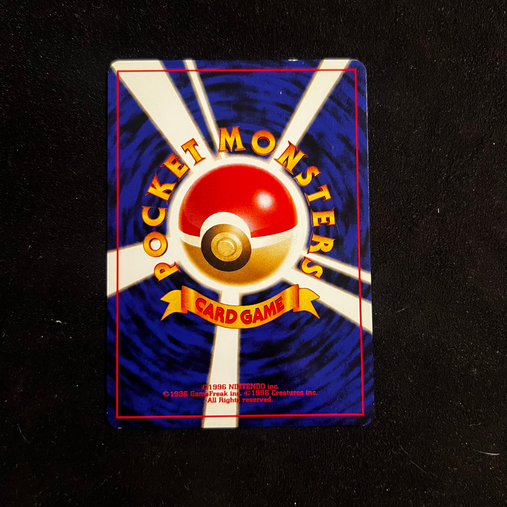 Wooper, Neo Discovery — Neo Discovery, Japanese Pokémon card in Excellent condition, image 2