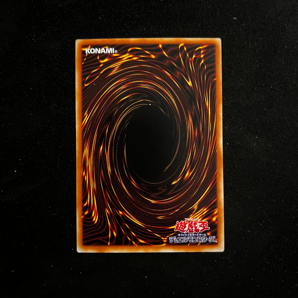 Skull Red Bird, EX-75, Common