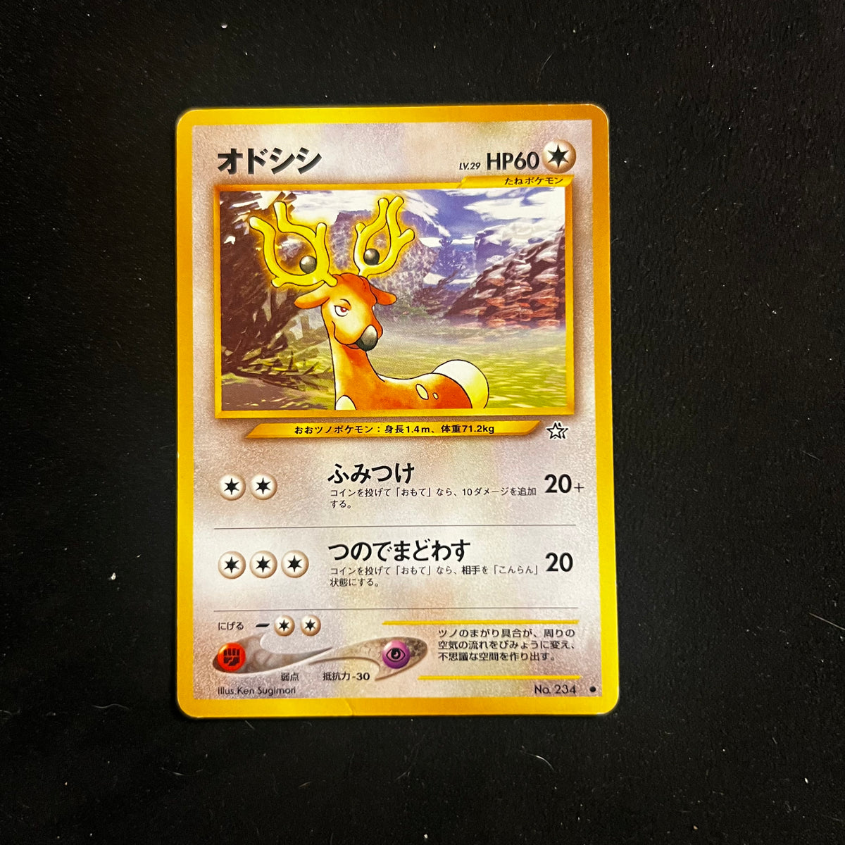 Stantler Neo Genesis — Neo Genesis, Japanese Pokémon card in Moderately Played condition