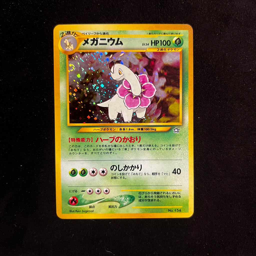 Meganium, Neo Premium File 1 Holo — Other Promos, Japanese Pokémon card in Near Mint condition