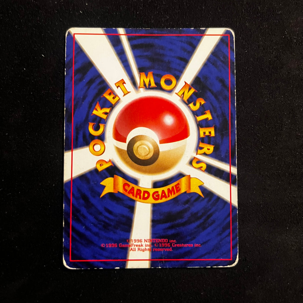 Hitmonchan, Base Set Holo — Base Set, Japanese Pokémon card in Moderately Played condition, image 2