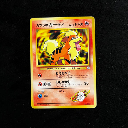 Blaine's Growlithe Gym — Gym Challenge, Japanese Pokémon card in Lightly Played condition
