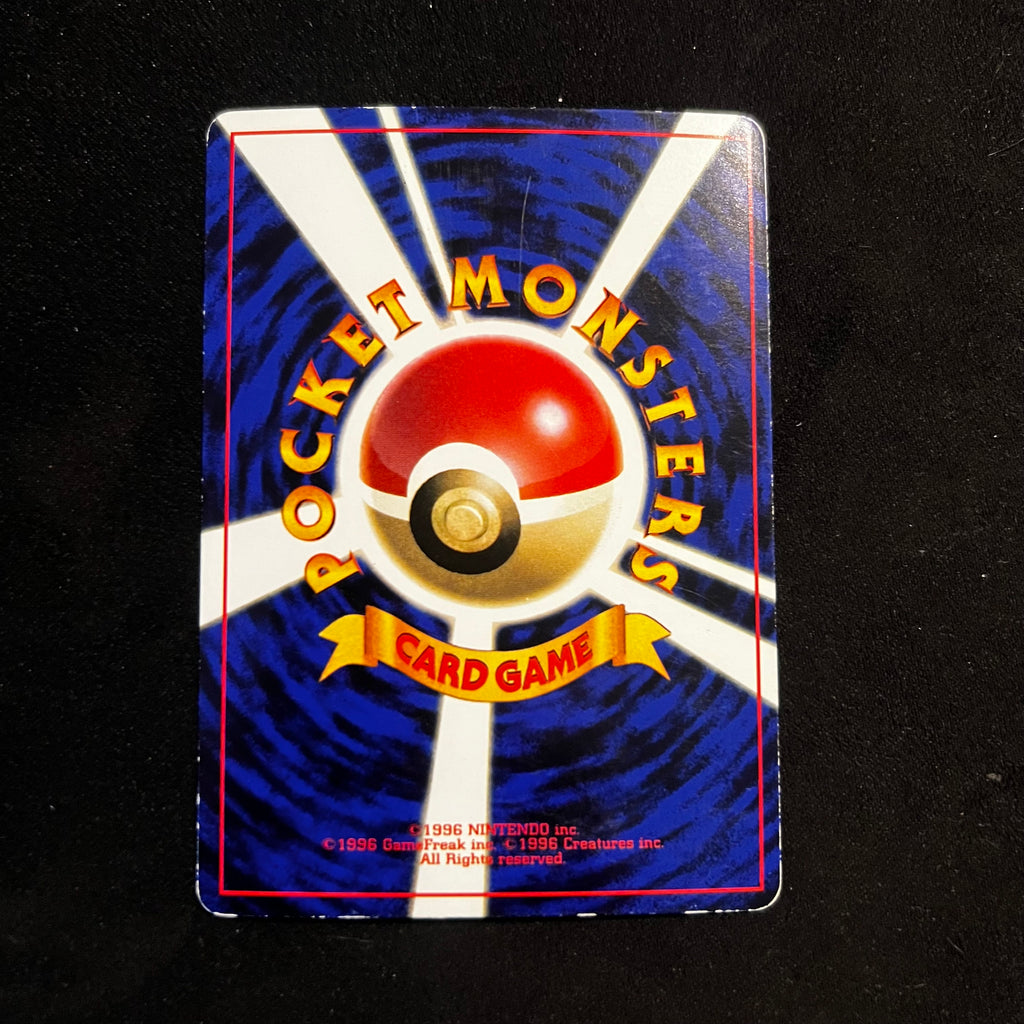 Erika's Bulbasaur, CoroCoro Glossy Promo — CoroCoro Promos, Japanese Pokémon card in Moderately Played condition, image 2