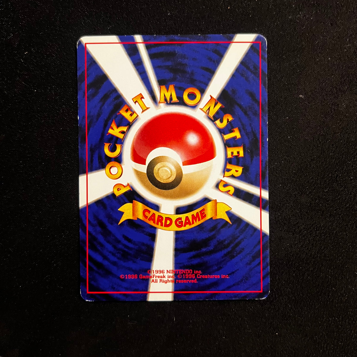 Remoraid Neo Revelation — Neo Revelation, Japanese Pokémon card in Excellent/Lightly Played condition, image 2