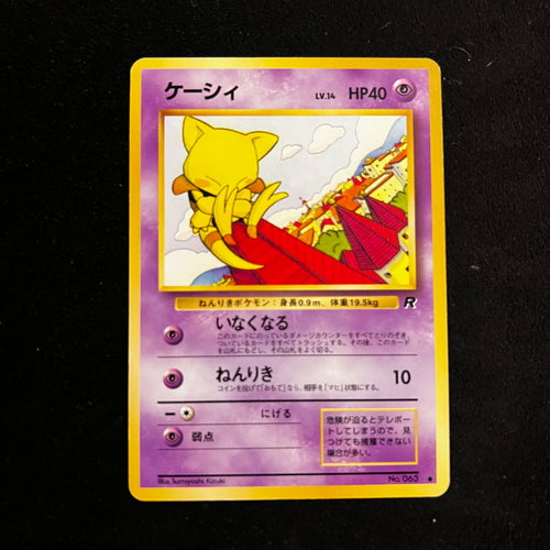 Abra Team Rocket — Team Rocket, Japanese Pokémon card in Excellent condition