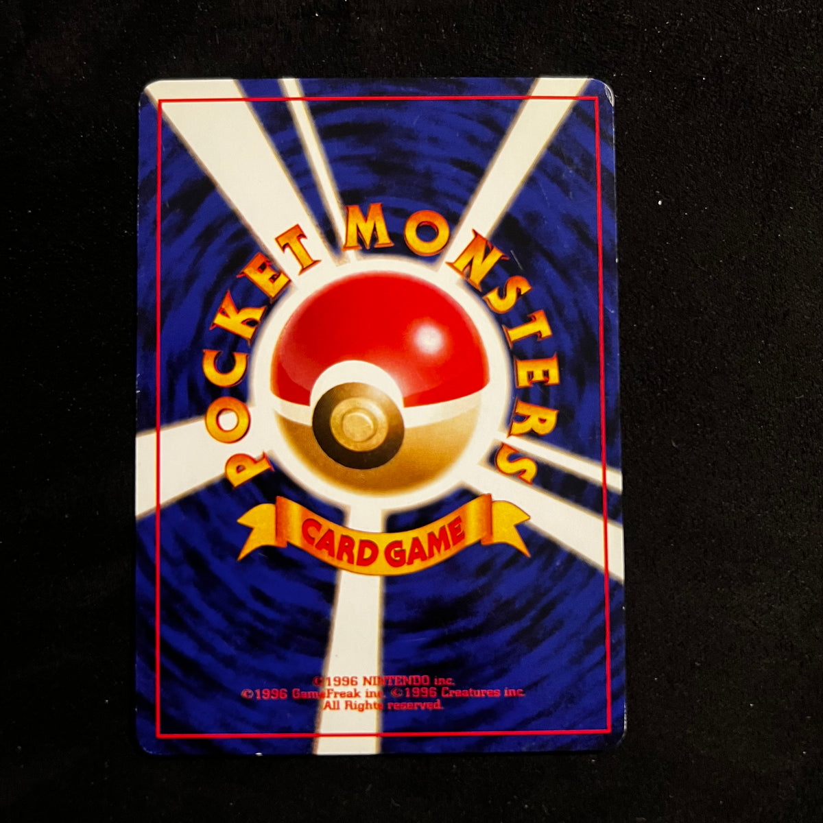Poliwag Base Set — Base Set, Japanese Pokémon card in Excellent condition, image 2