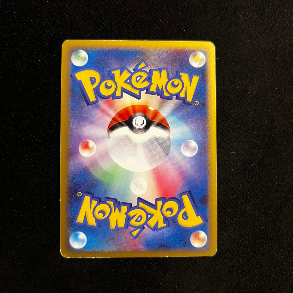 Slowking, HeartGold Collection Holo — HeartGold Collection, Japanese Pokémon card in Lightly Played condition, image 2