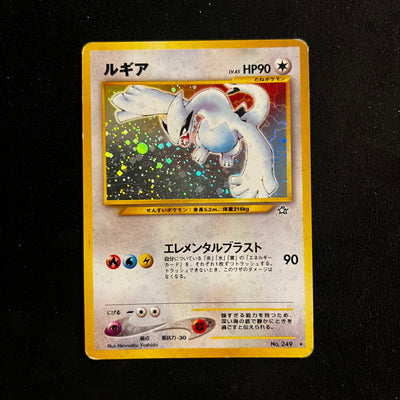 Lugia, Neo Genesis Holo — Japanese Pokémon Card, Moderately Played/Heavily Played