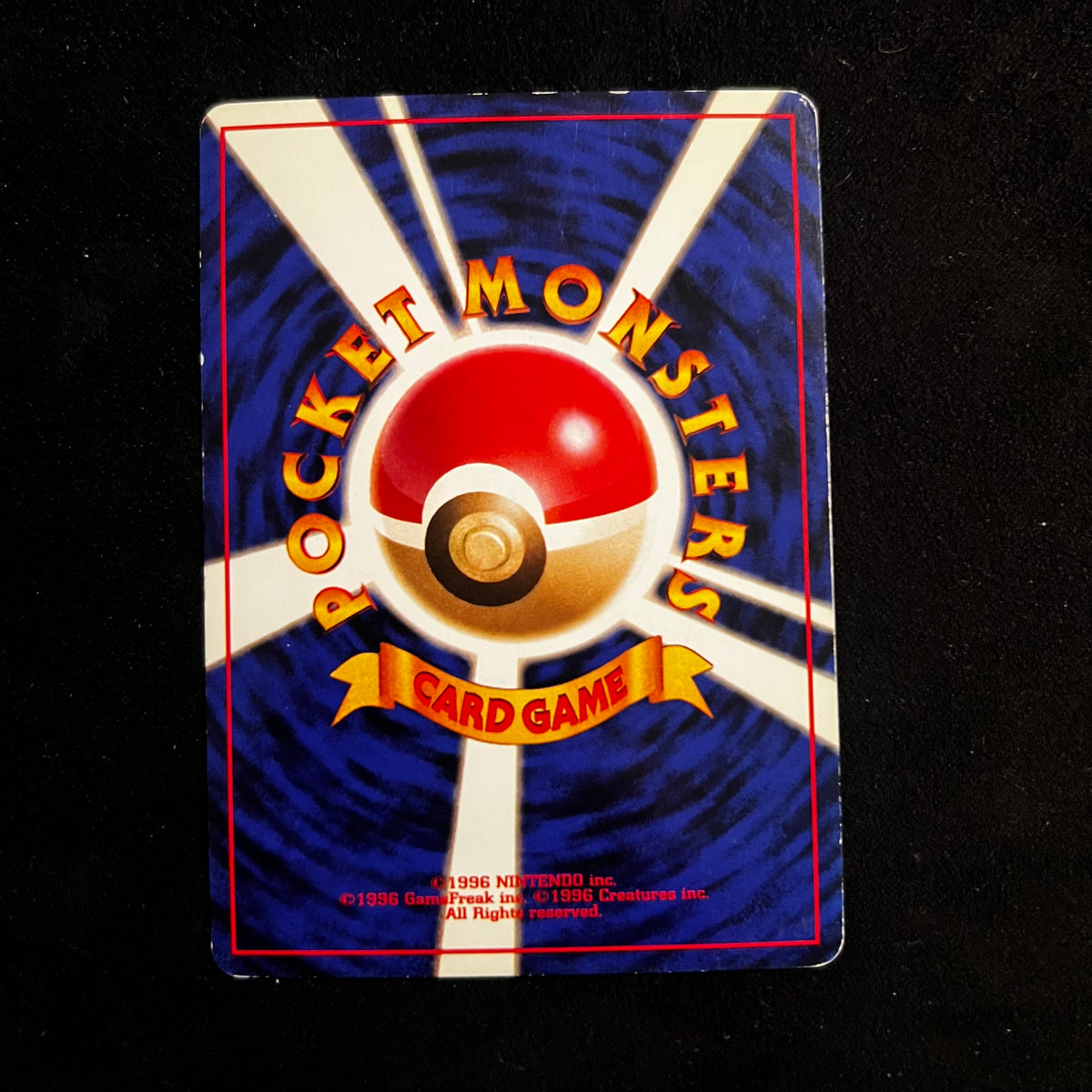 Rocket's Hitmonchan Gym Swirl Holo — Gym Heroes, Japanese Pokémon card in Excellent/Lightly Played condition, image 2