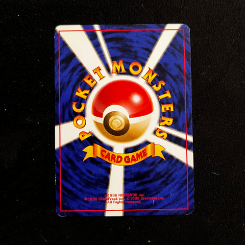 Blaine's Doduo Gym — Gym Challenge, Japanese Pokémon card in Excellent/Lightly Played condition, image 2