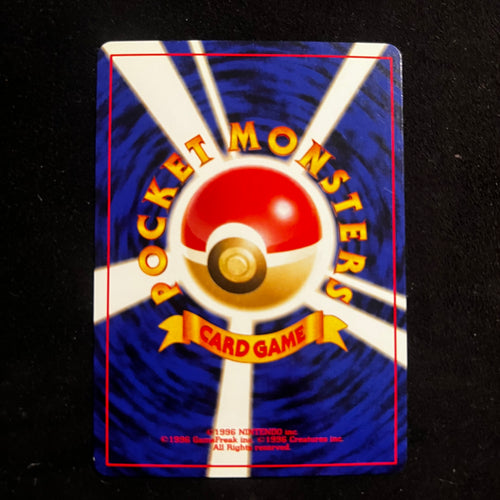 Bellossom Neo Genesis Holo — Neo Genesis, Japanese Pokémon card in Lightly Played condition, image 2
