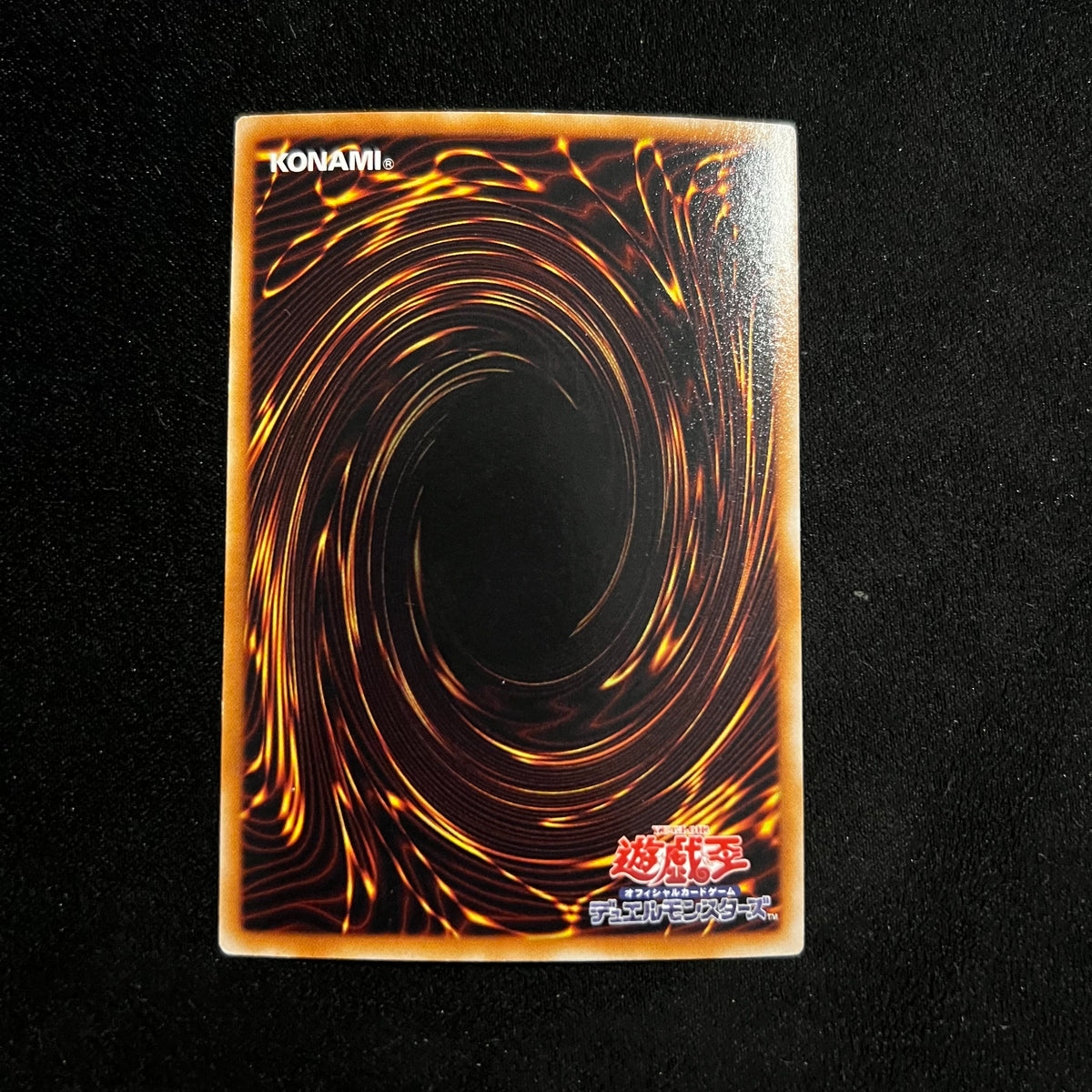Tiger Dragon, CSOC-JP036, Super Rare — Crossroads of Chaos, Japanese Yu-Gi-Oh card in Near Mint condition, image 2