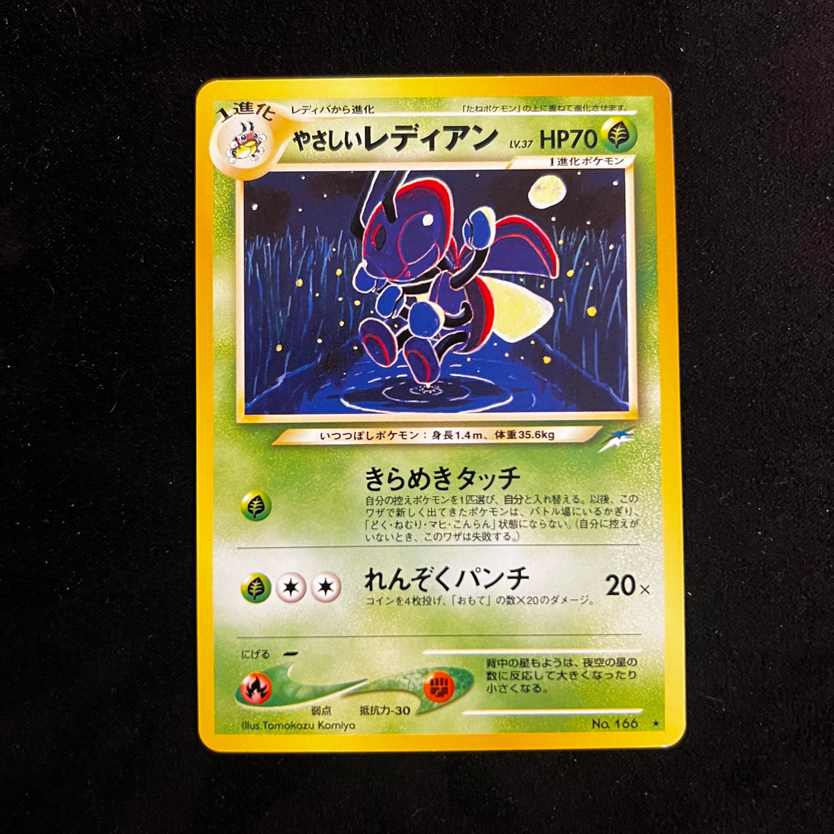 Light Ledian Neo Destiny — Neo Destiny, Japanese Pokémon card in Near Mint condition