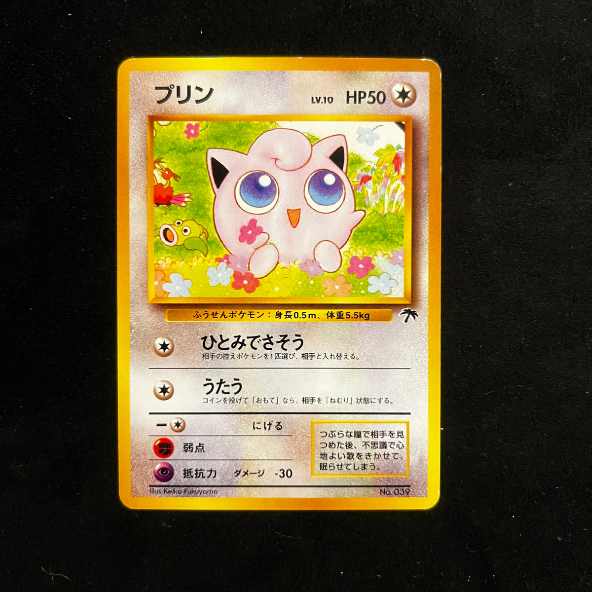 Jigglypuff Southern Islands — Southern Islands, Japanese Pokémon card in Lightly Played condition