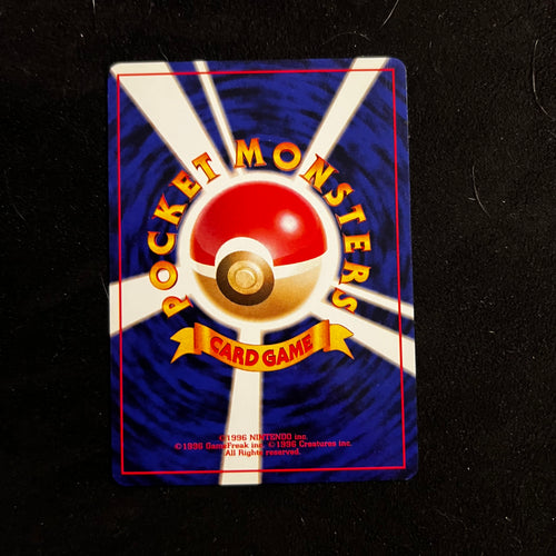 Blaine's Vulpix Gym — Gym Challenge, Japanese Pokémon card in Near Mint/Excellent condition, image 2