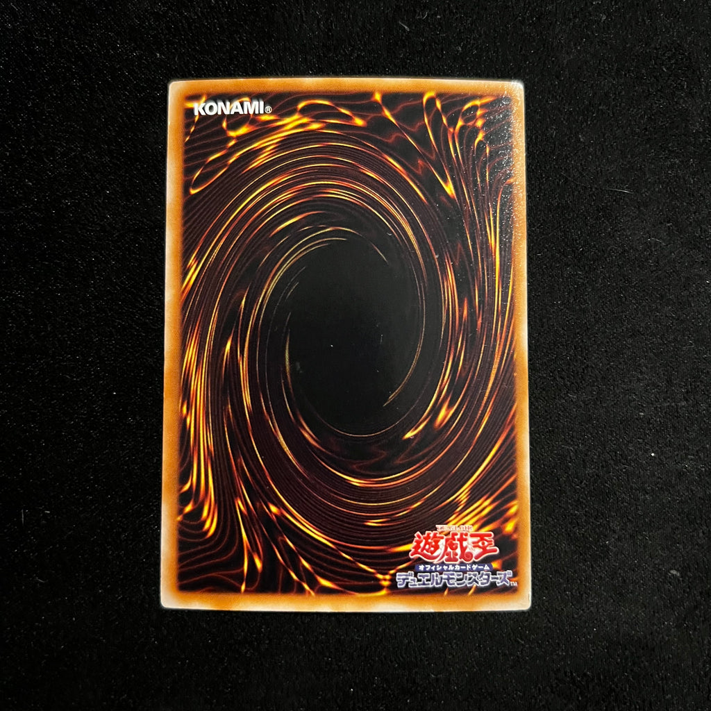 Mark of the Rose, CSOC-JP047, Super Rare — Crossroads of Chaos, Japanese Yu-Gi-Oh card in Excellent condition, image 2