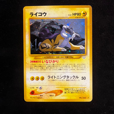 Raikou Neo Revelation Holo — Japanese Pokémon Card, Excellent