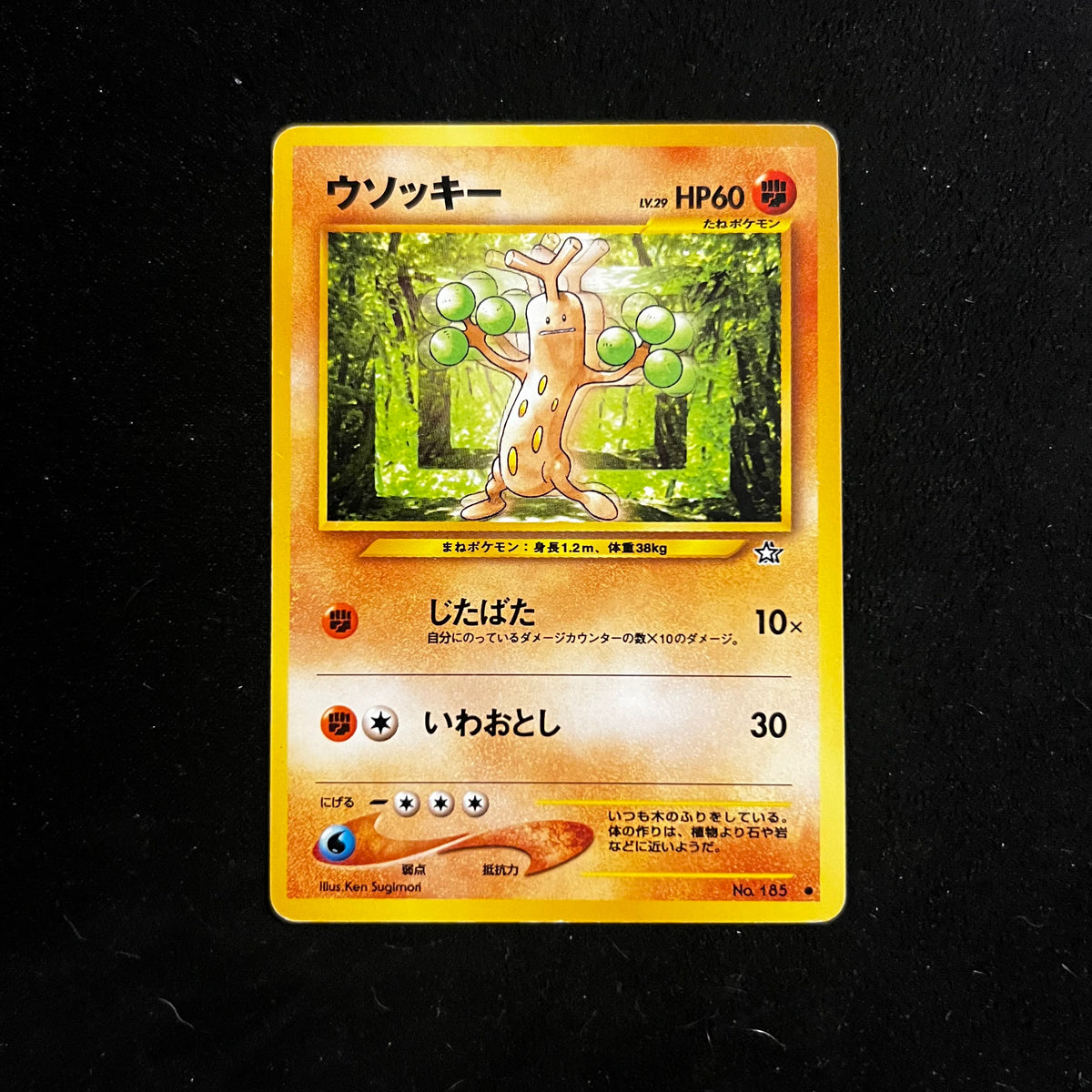 Sudowoodo Neo Genesis — Neo Genesis, Japanese Pokémon card in Moderately Played condition