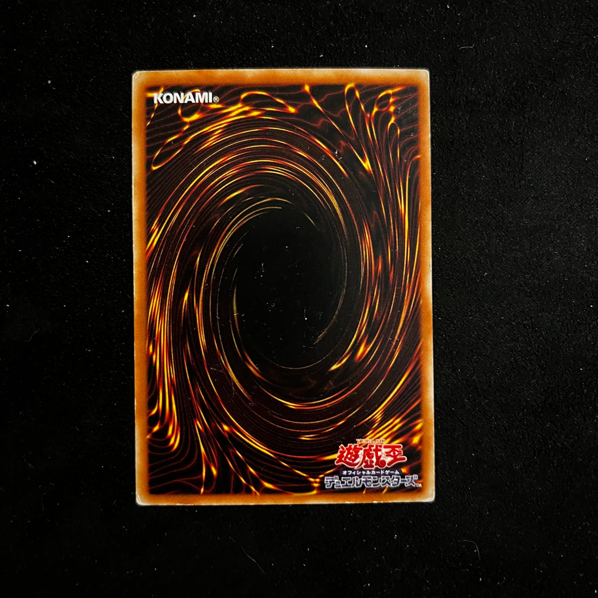 Ogre of the Black Shadow, EX-66, Common