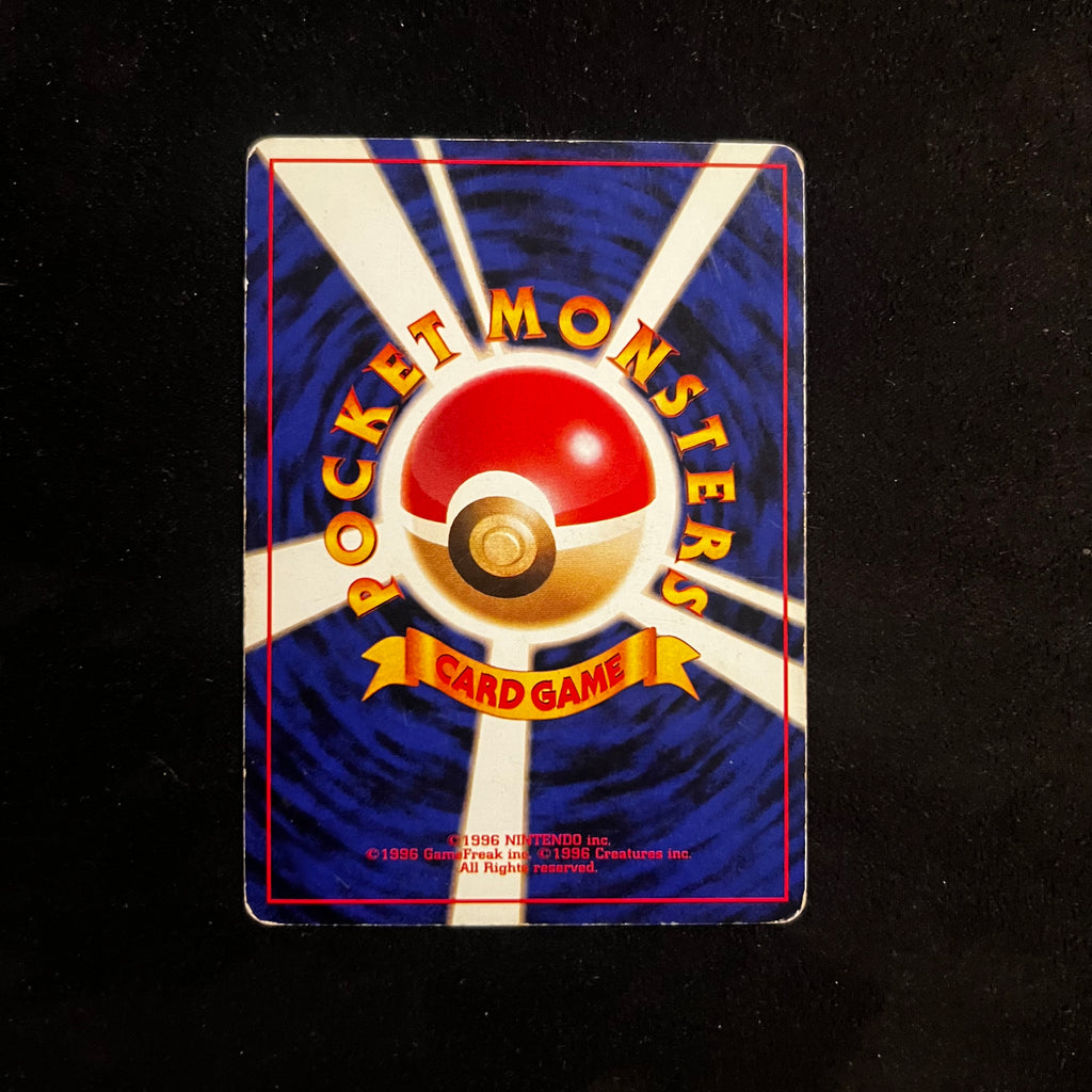 Dark Machamp, Team Rocket Holo — Team Rocket, Japanese Pokémon card in Moderately Played condition, image 2