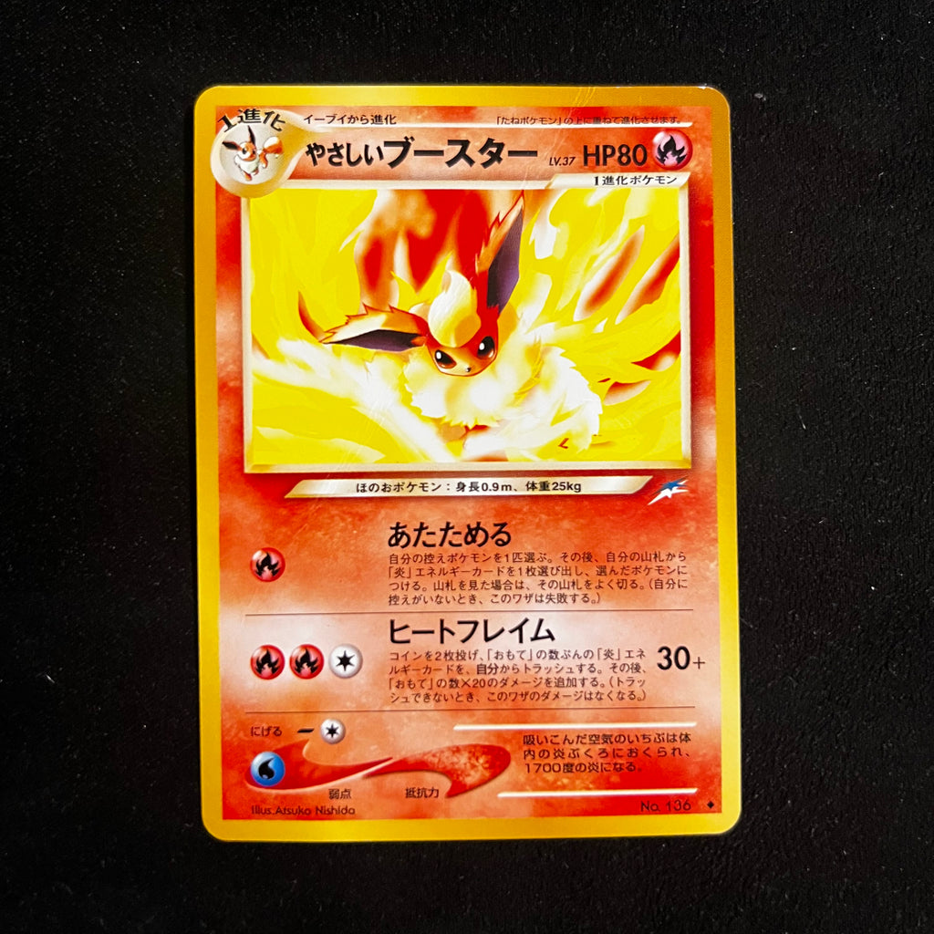 Light Flareon, Neo Destiny — Neo Destiny, Japanese Pokémon card in Heavily Played condition