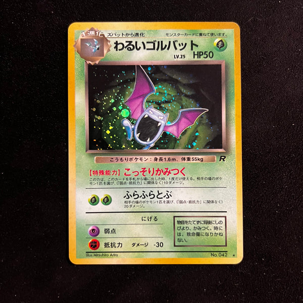 Dark Golbat, Team Rocket Swirl Holo — Japanese Pokémon Card, Excellent/Lightly Played