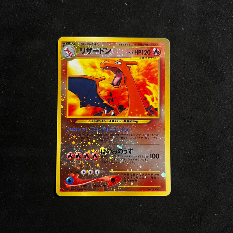 Charizard, Neo Premium File 2 Swirl Reverse Holo — Japanese Pokémon Card, Lightly Played