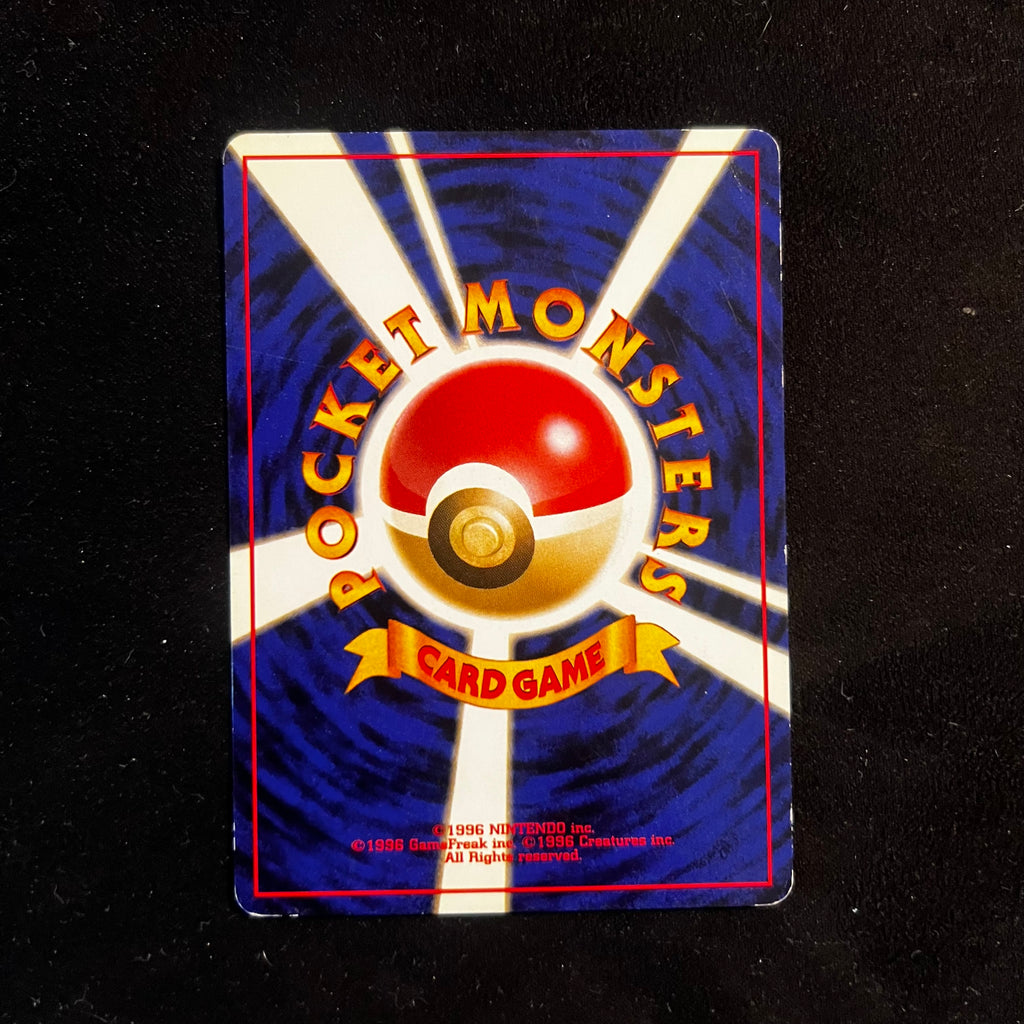 Nidorina, Jungle — Jungle, Japanese Pokémon card in Moderately Played condition, image 2